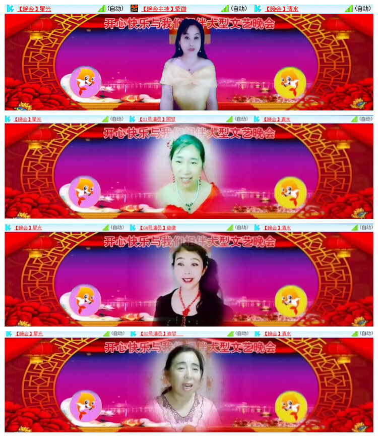 沛滢🎤V娱热点