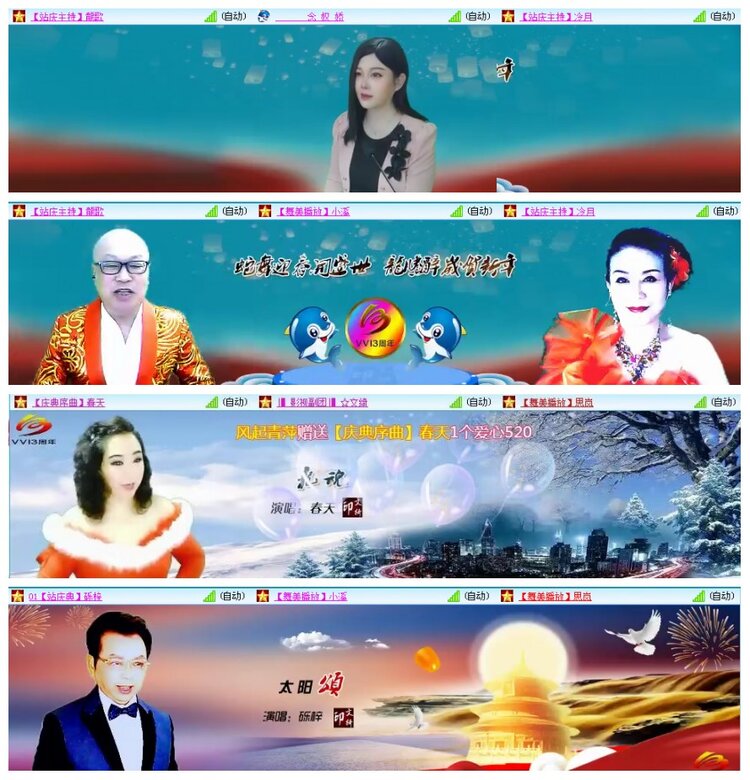 背影🎤V娱热点