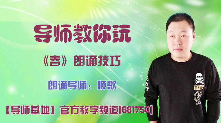 落雪🎤V娱热点