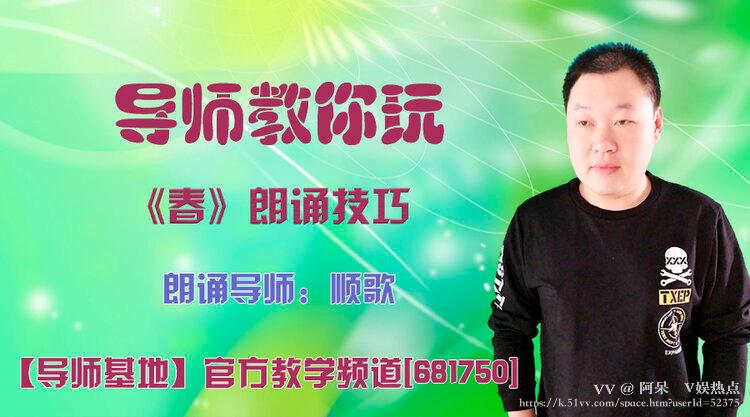 阿呆🎤V娱热点