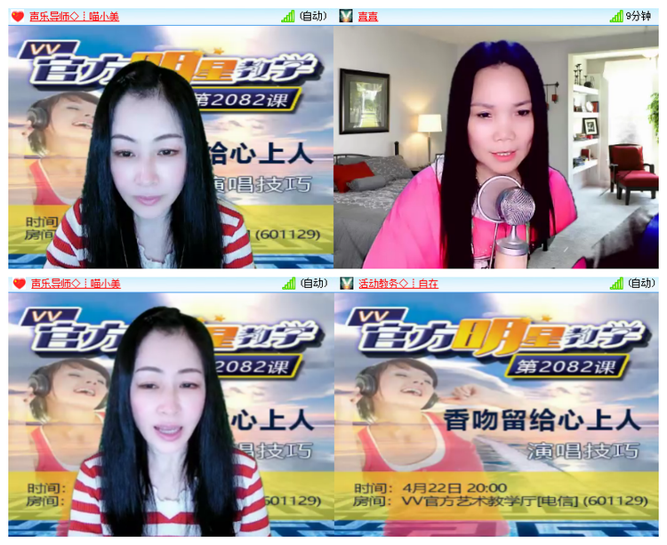 雪儿🎤V娱热点