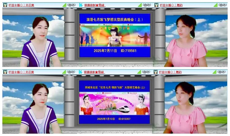 静一静🎤V娱热点