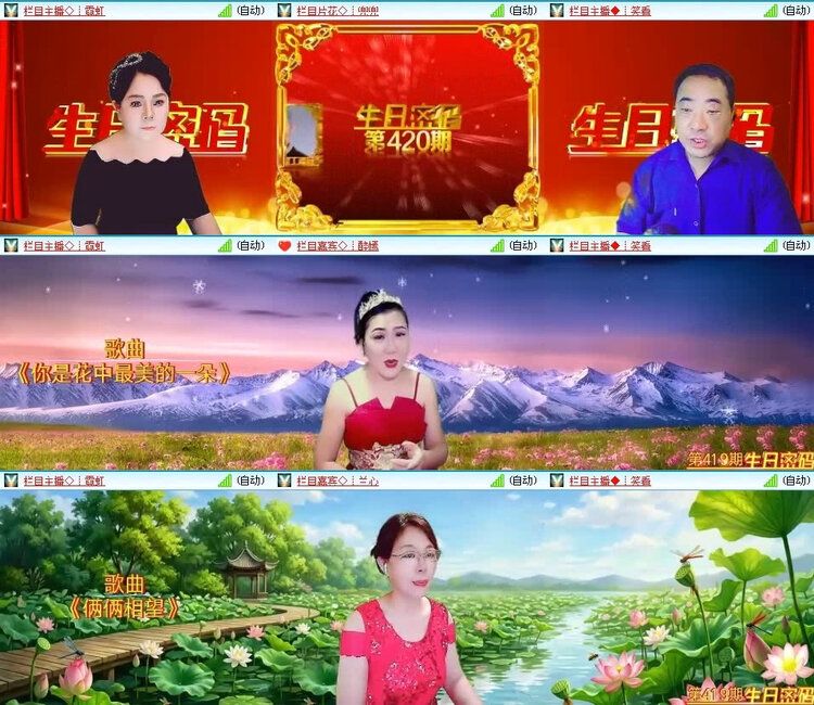 小朵🎤V娱热点