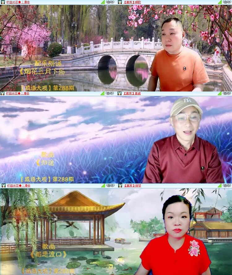 柠檬🎤V娱热点