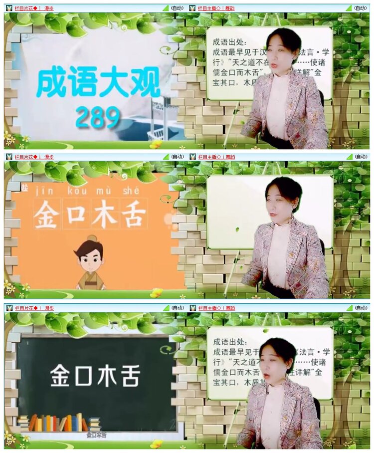 凡人🎤V娱热点