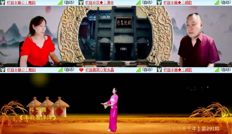 落雪🎤V娱热点