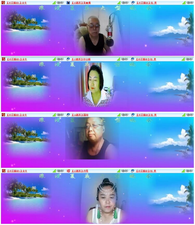 漂泊🎤V娱热点