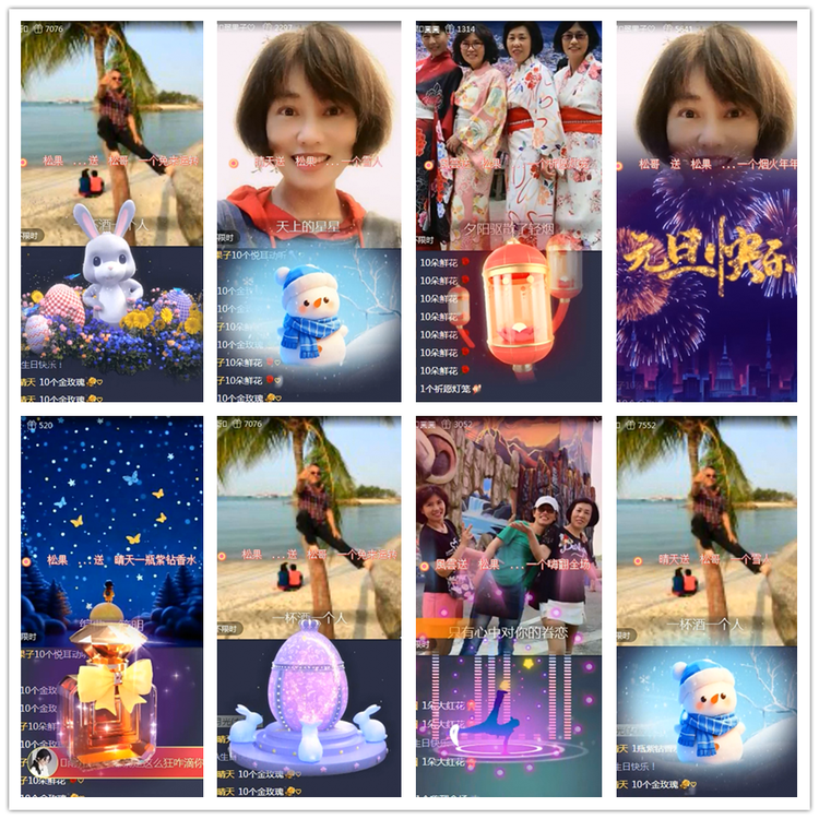 雪儿🎤V娱热点