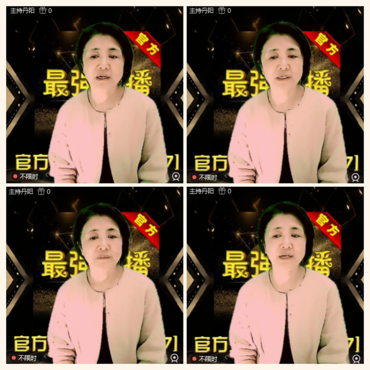 落雪🎤V娱热点