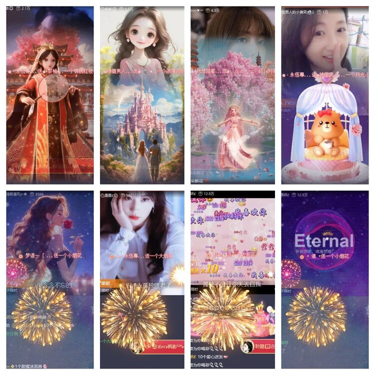 静一静🎤V娱热点