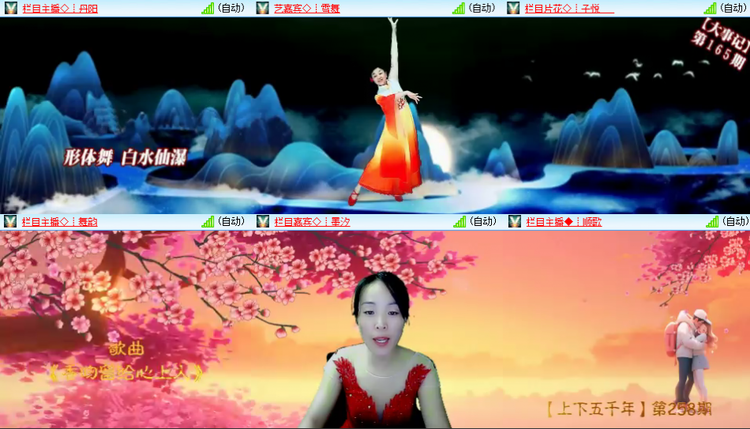 芯薇🎤V娱热点