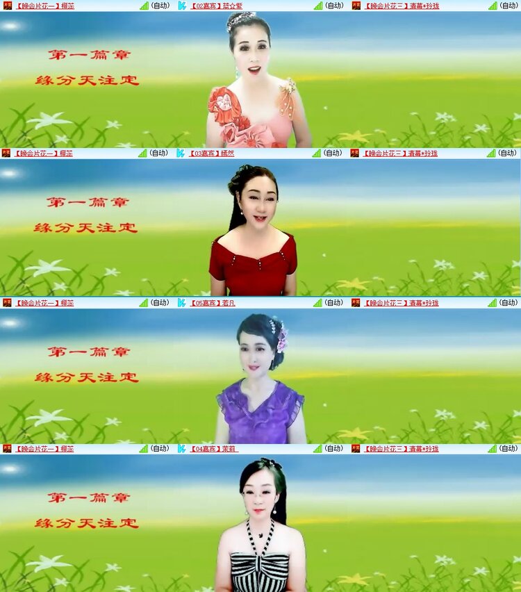 静一静🎤V娱热点