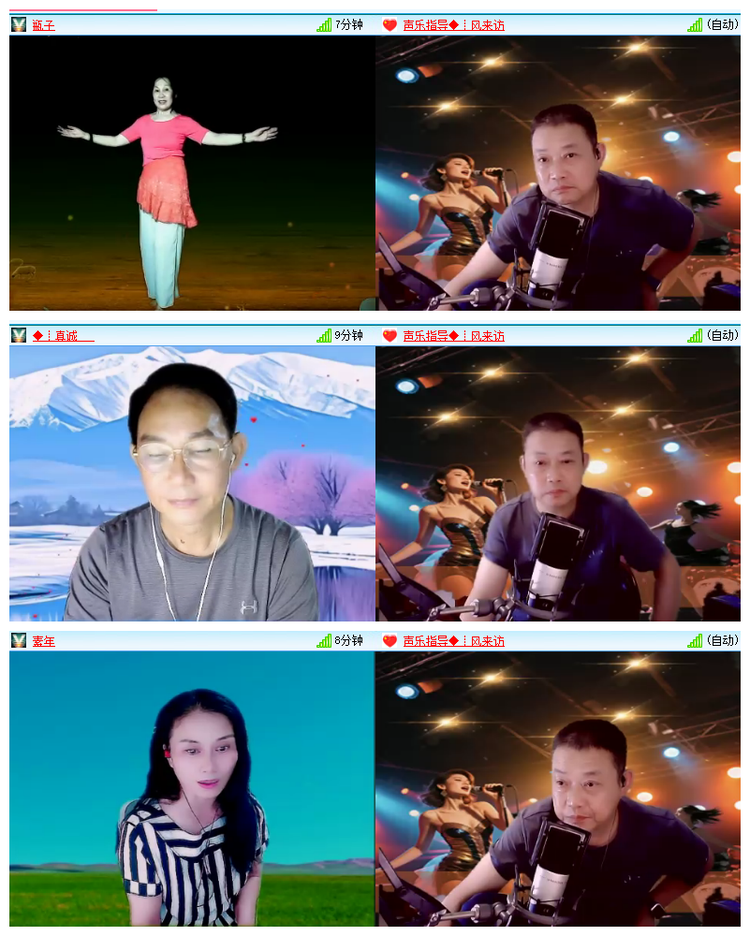 飘雪🎤V娱热点