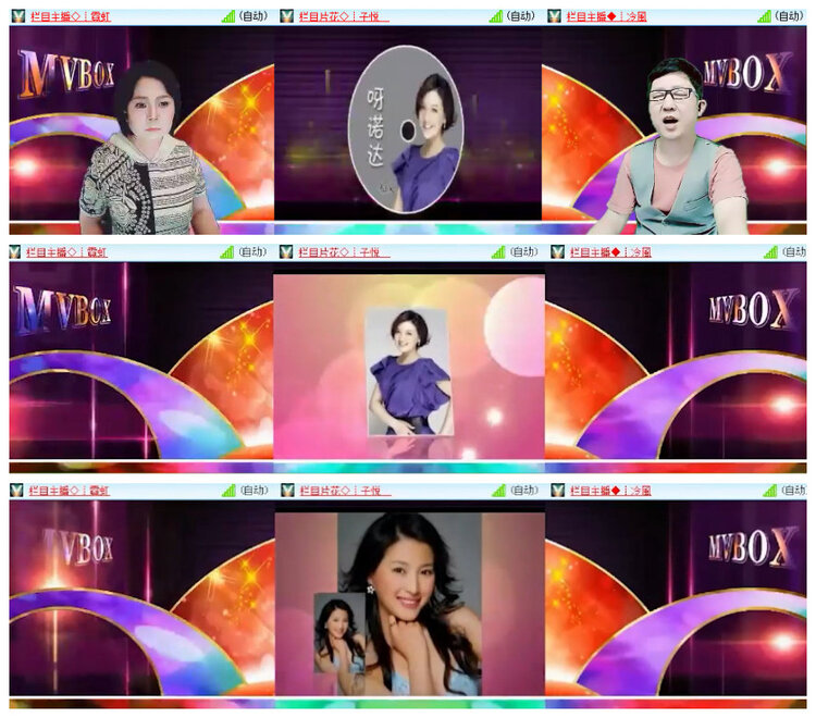 沛滢🎤V娱热点