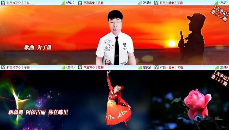 曾经🎤V娱热点