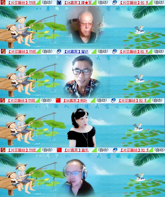 小六🎤V娱热点