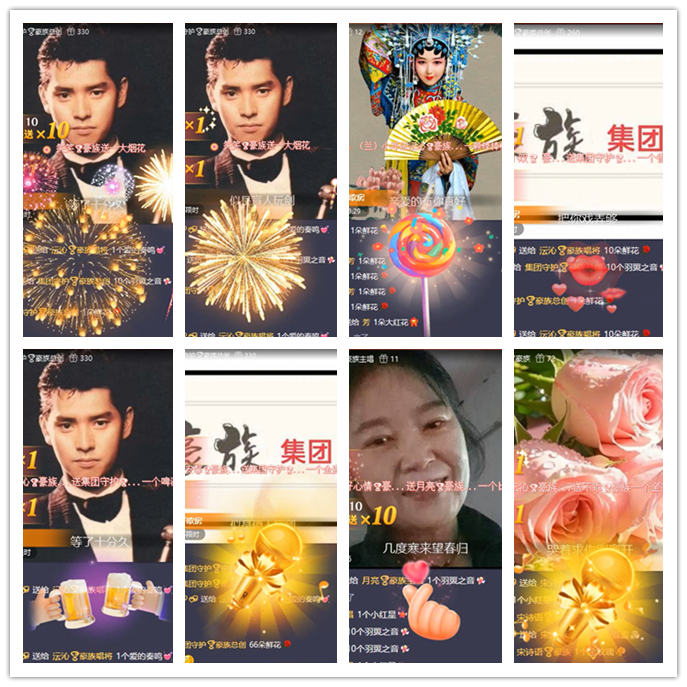 九小九324🎤V娱热点