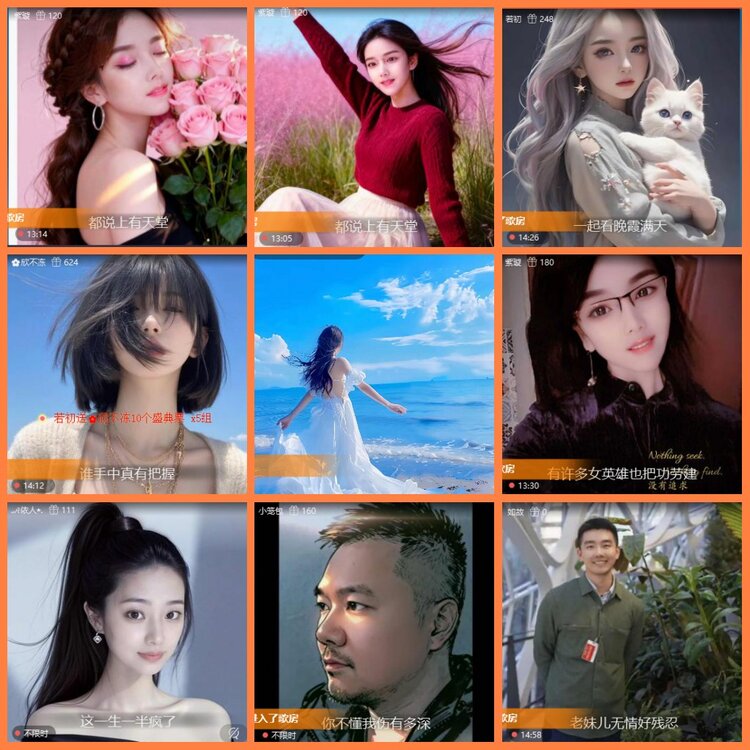 安然🎤V娱热点