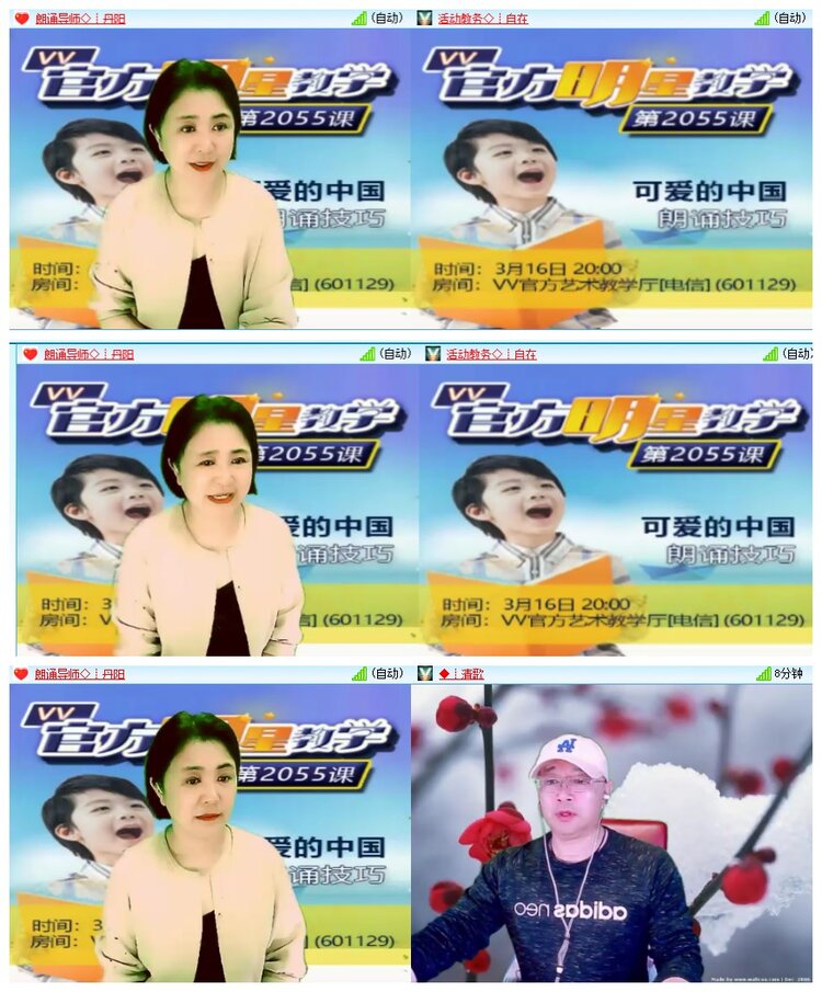 若雨🎤V娱热点