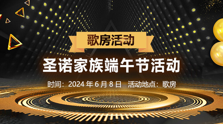 雁南飞🎤V娱热点‮‮🐦‭