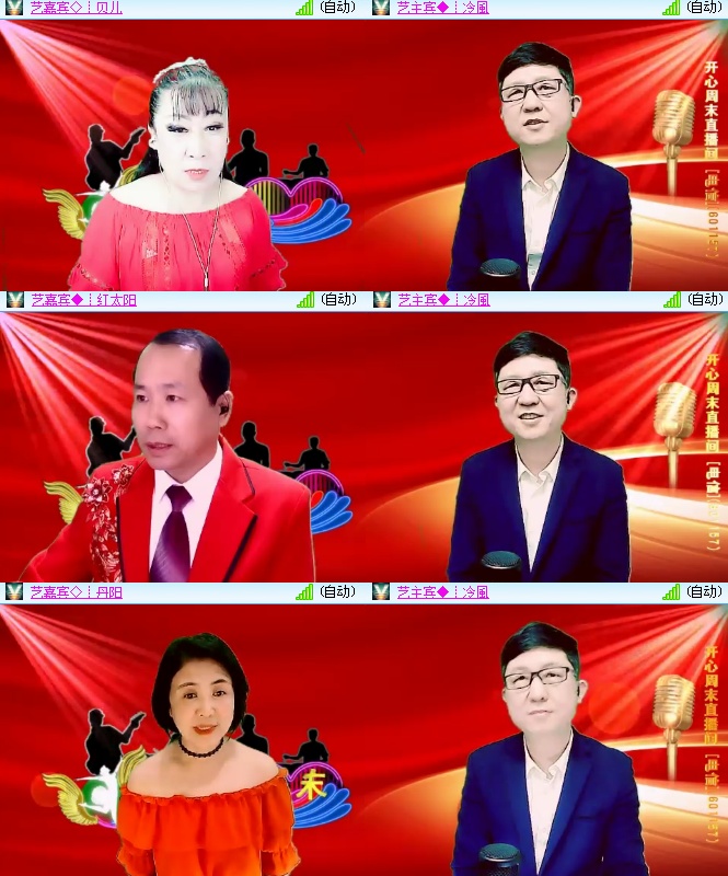 海燕🎤V娱热点