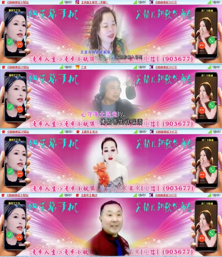 云中云🎤V娱热点