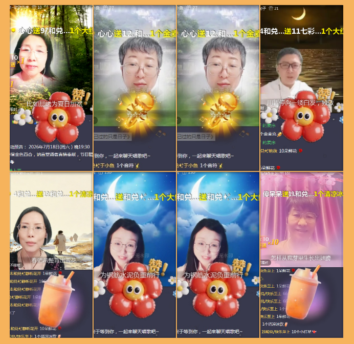 执白🎤V娱热点