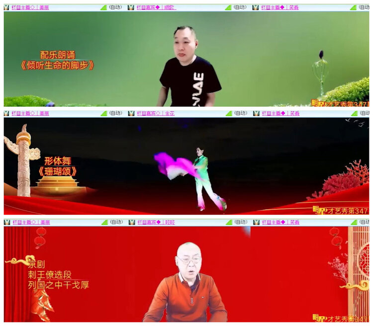 沛滢🎤V娱热点