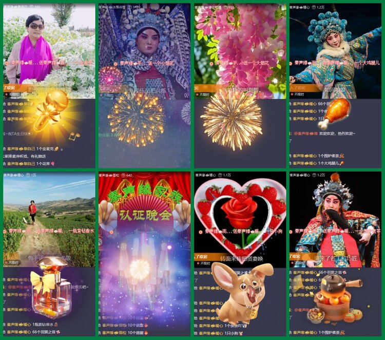 柠檬🎤V娱热点