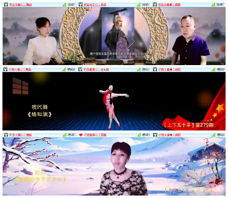 阿呆🎤V娱热点