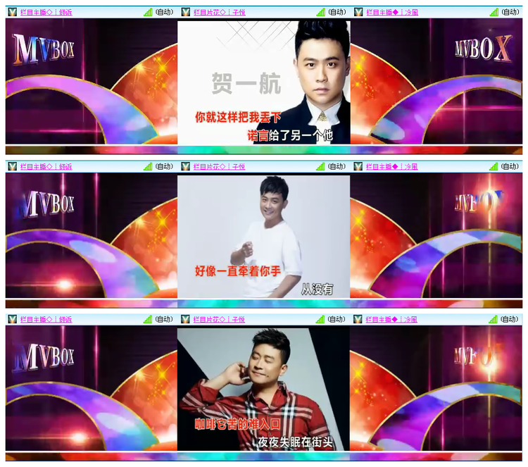 倾心🎤V娱热点