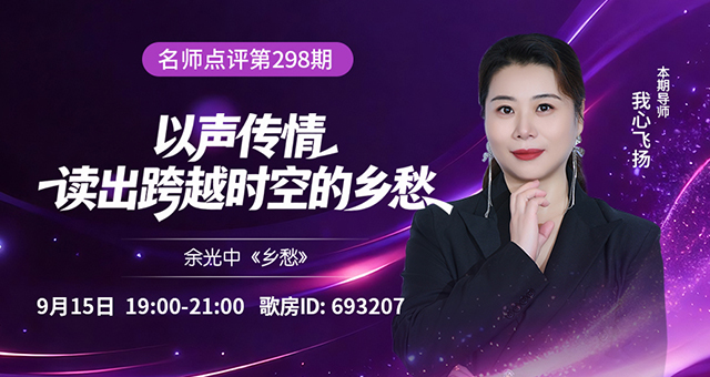 海伦🎤V娱热点