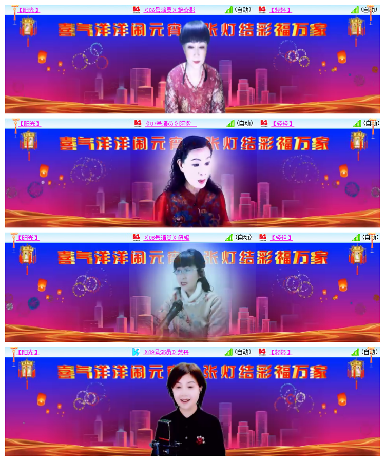 雪儿🎤V娱热点