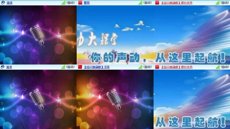 梅香🎤V娱热点