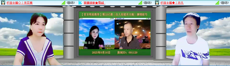 愉悦🎤V娱热点