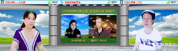 愉悦🎤V娱热点