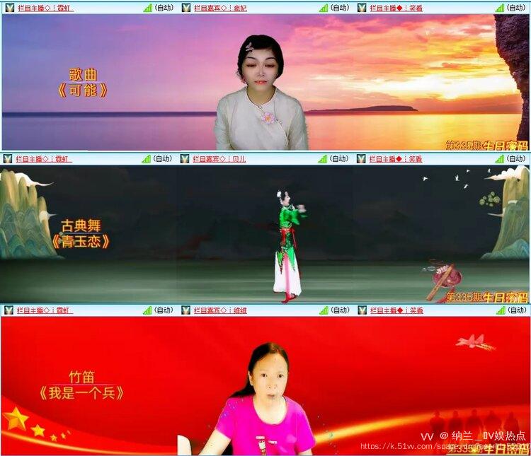 纳兰＿🎤V娱热点