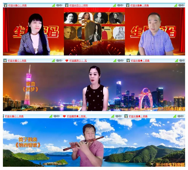 漂泊🎤V娱热点