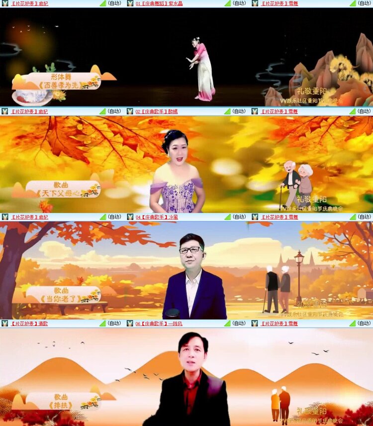 浓茶🎤V娱热点