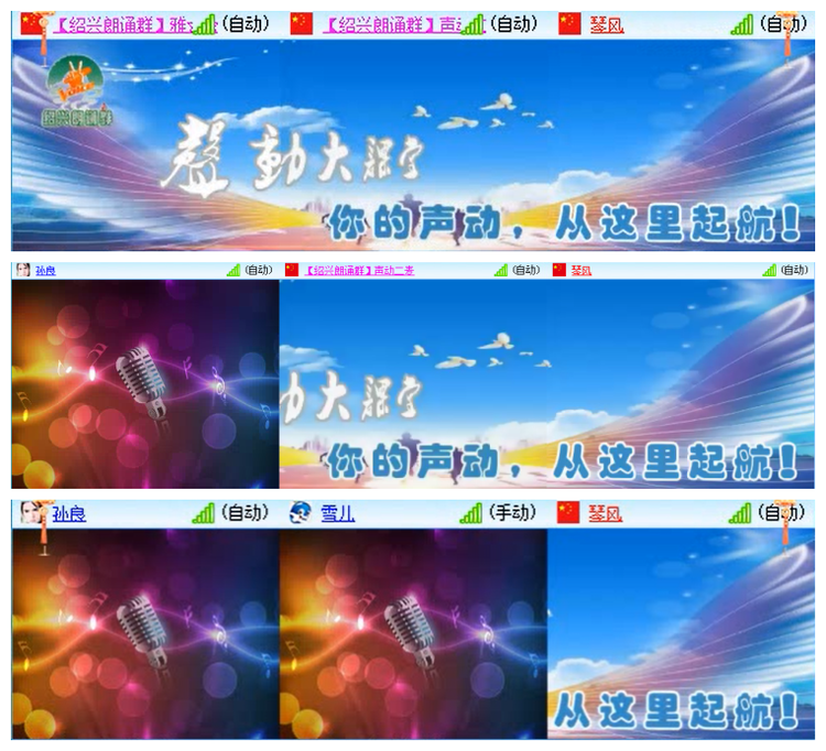 小路🎤V娱热点