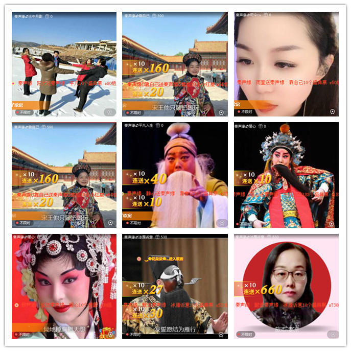 听云🎤V娱热点