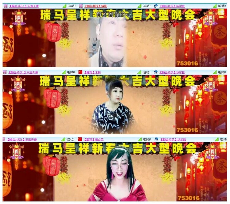 漂泊🎤V娱热点