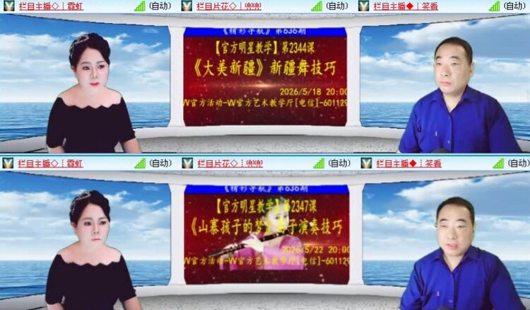 落雪🎤V娱热点