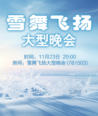 小萍🎤V娱热点