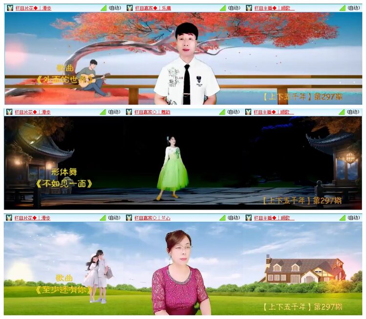 凡人🎤V娱热点