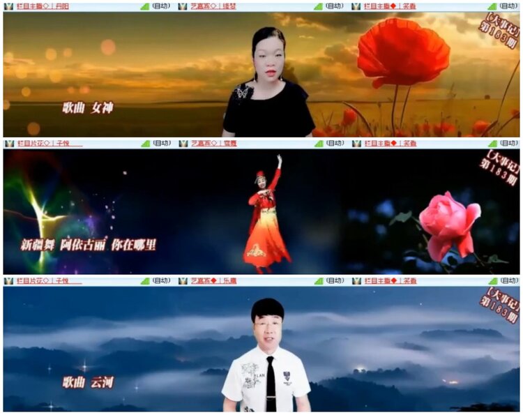 漂泊🎤V娱热点