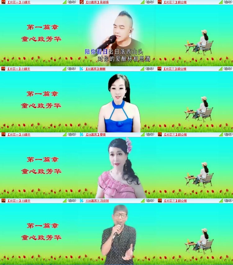 柠檬🎤V娱热点