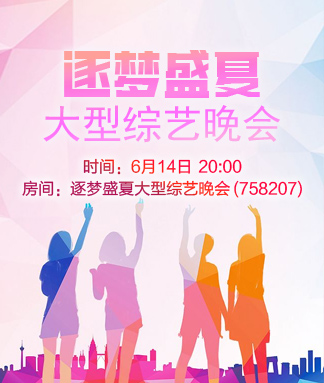 彩虹🎤V娱热点