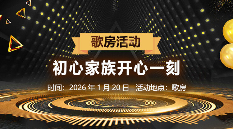 沛滢🎤V娱热点