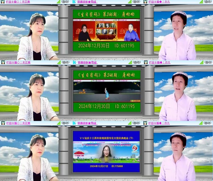 柠檬🎤V娱热点